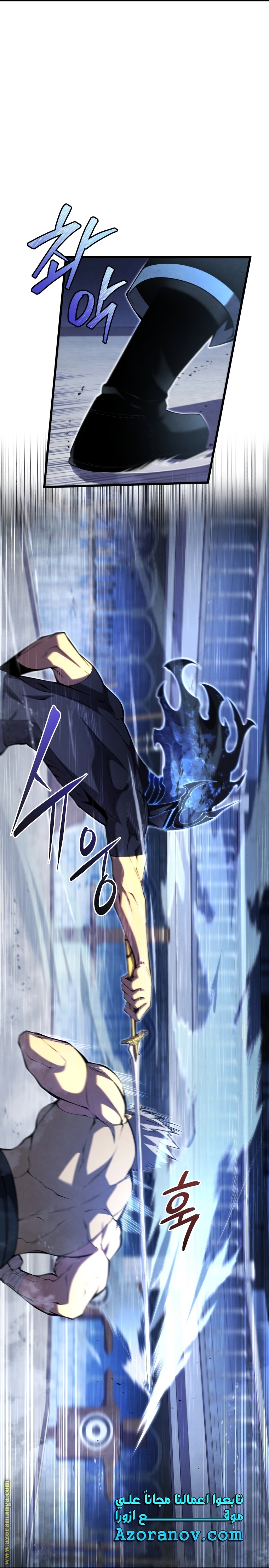Read Swordmaster’s Youngest Son AR Manga Online
