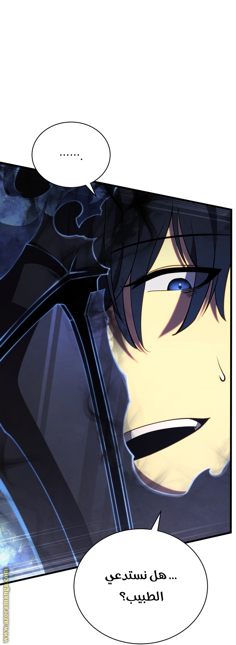 Read Swordmaster’s Youngest Son AR Manga Online