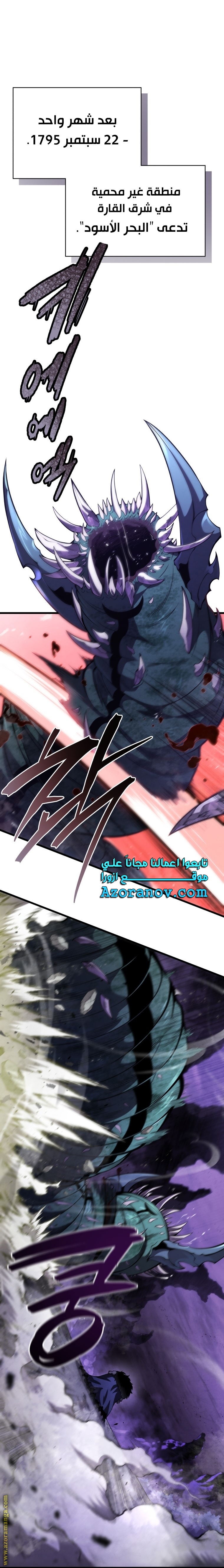 Read Swordmaster’s Youngest Son AR Manga Online
