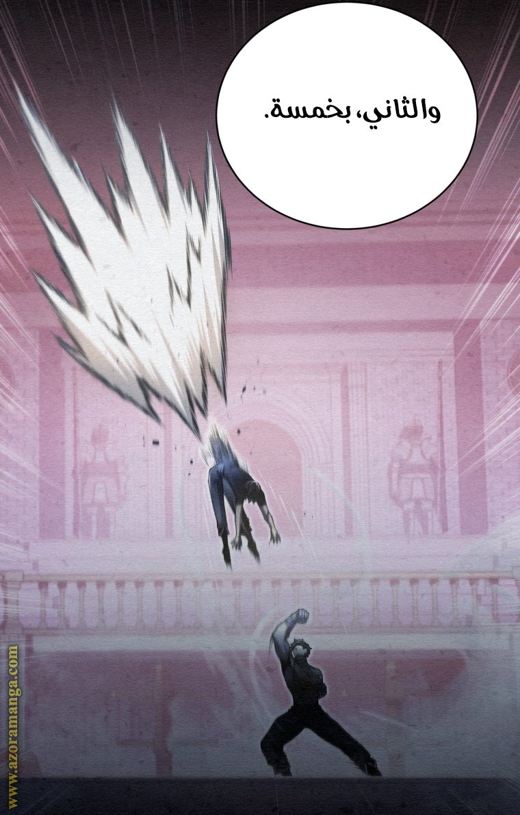 Read Swordmaster’s Youngest Son AR Manga Online