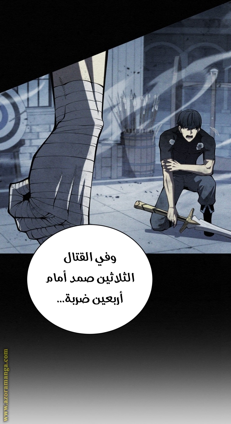Read Swordmaster’s Youngest Son AR Manga Online