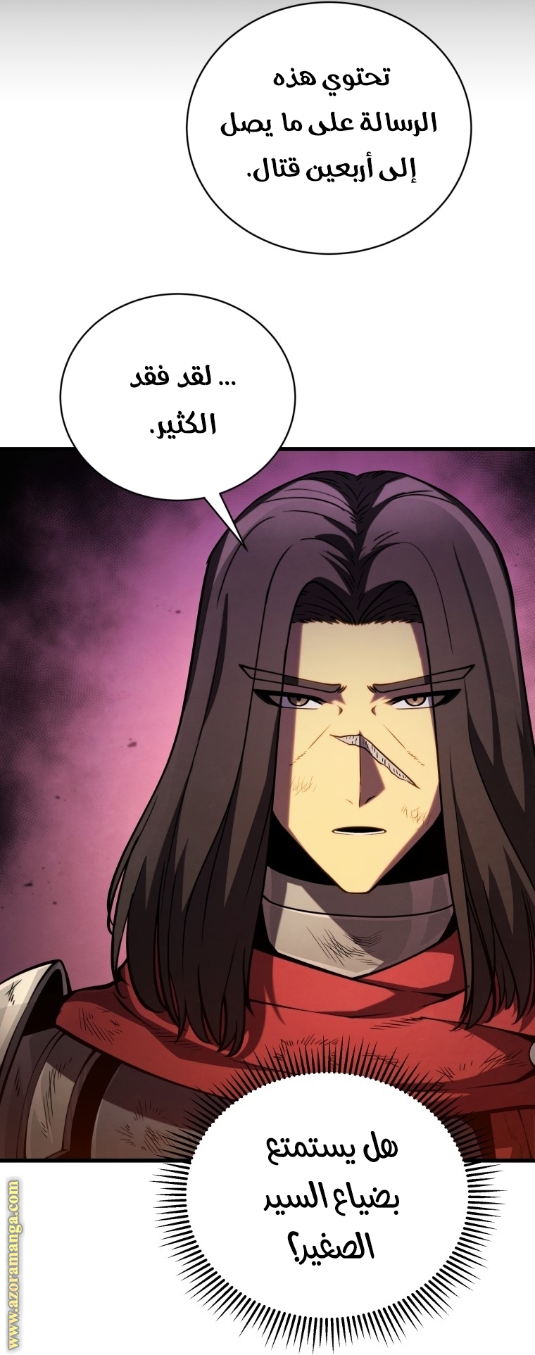 Read Swordmaster’s Youngest Son AR Manga Online
