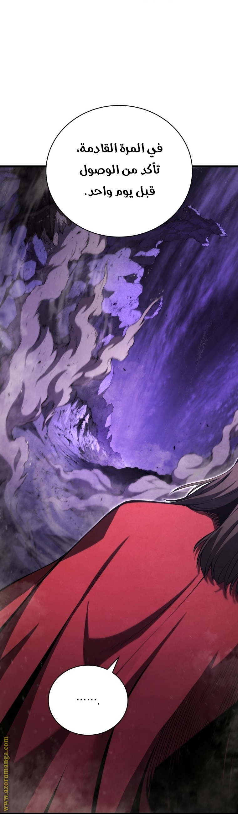 Read Swordmaster’s Youngest Son AR Manga Online