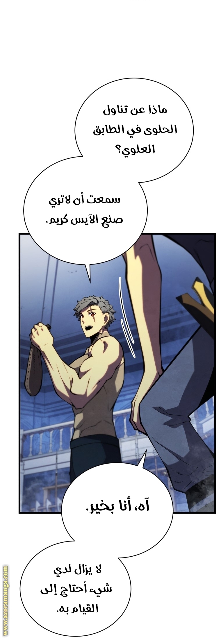 Read Swordmaster’s Youngest Son AR Manga Online