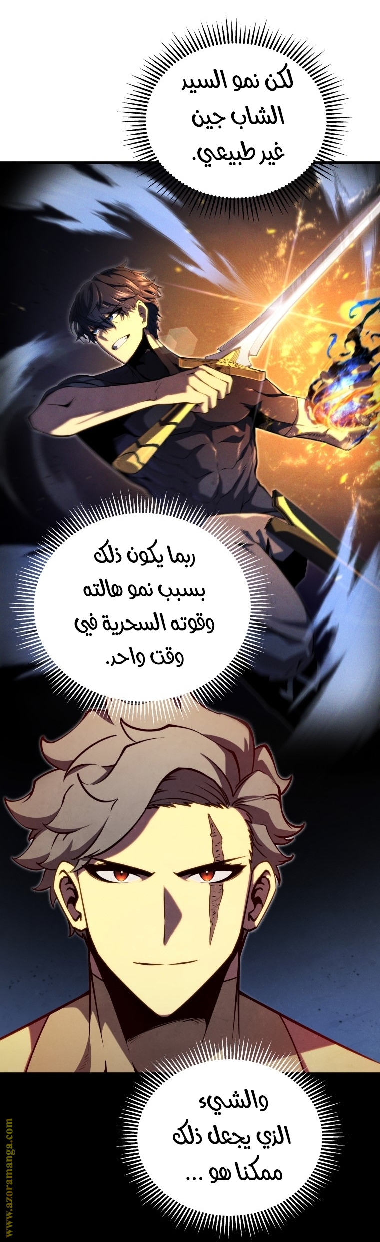 Read Swordmaster’s Youngest Son AR Manga Online