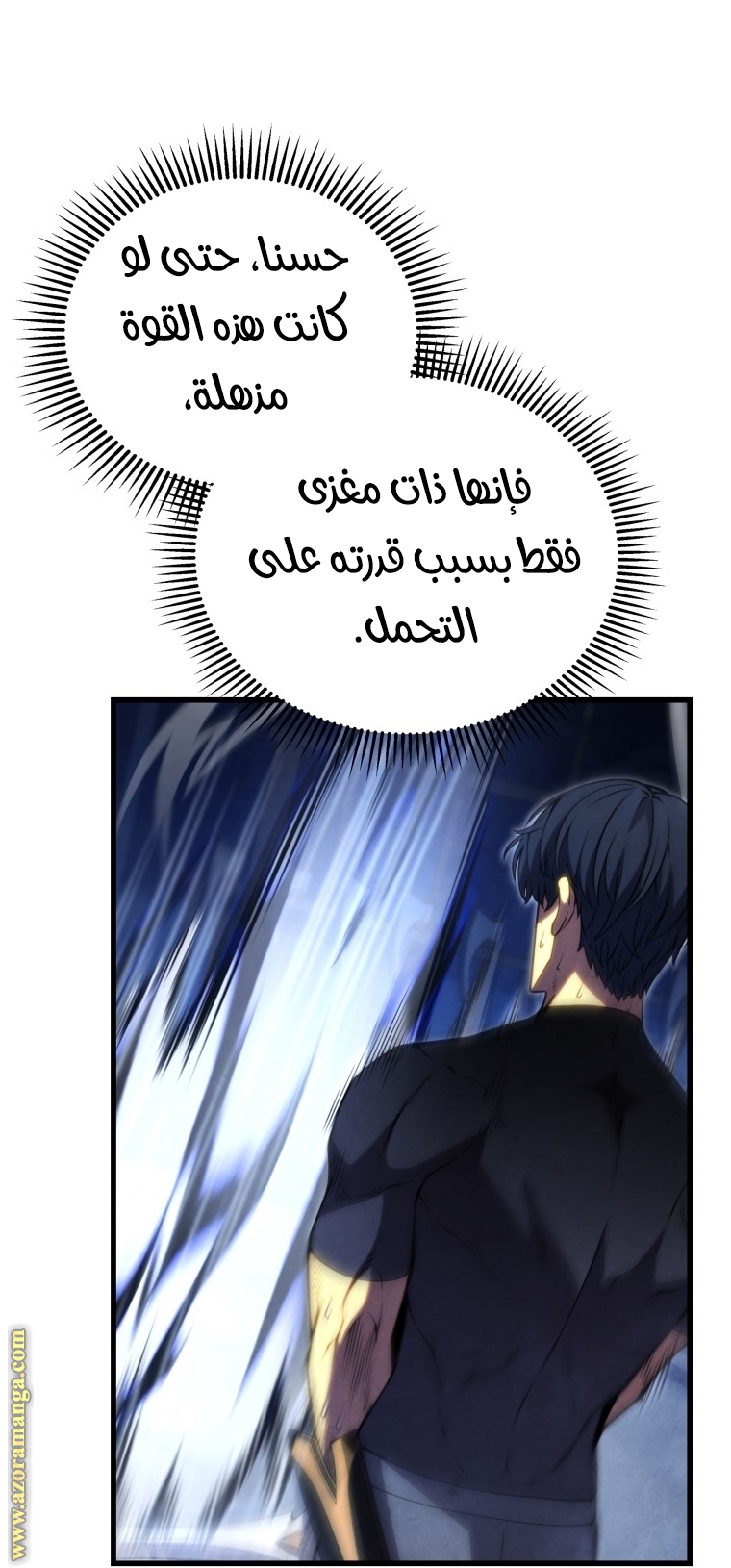Read Swordmaster’s Youngest Son AR Manga Online