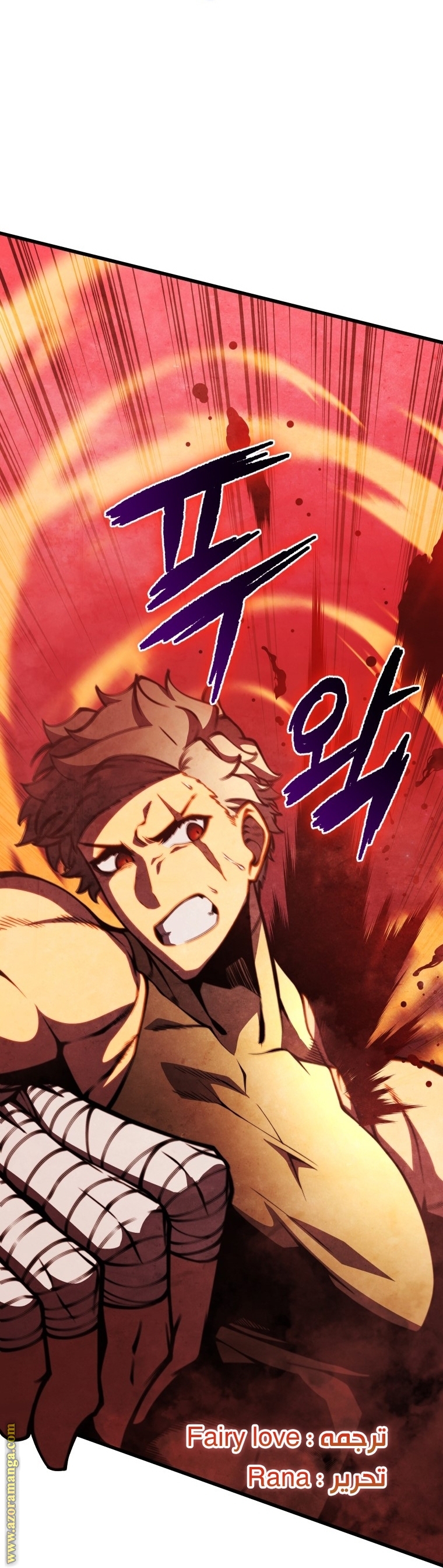 Read Swordmaster’s Youngest Son AR Manga Online