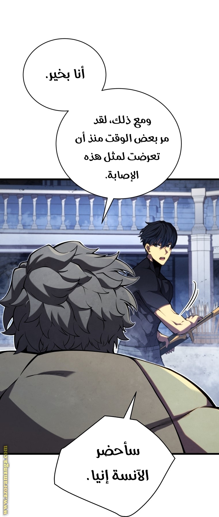 Read Swordmaster’s Youngest Son AR Manga Online