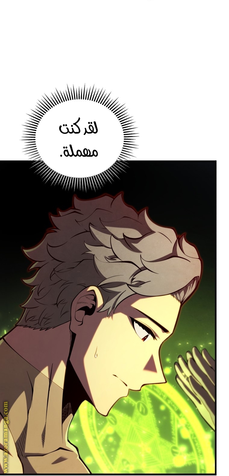 Read Swordmaster’s Youngest Son AR Manga Online