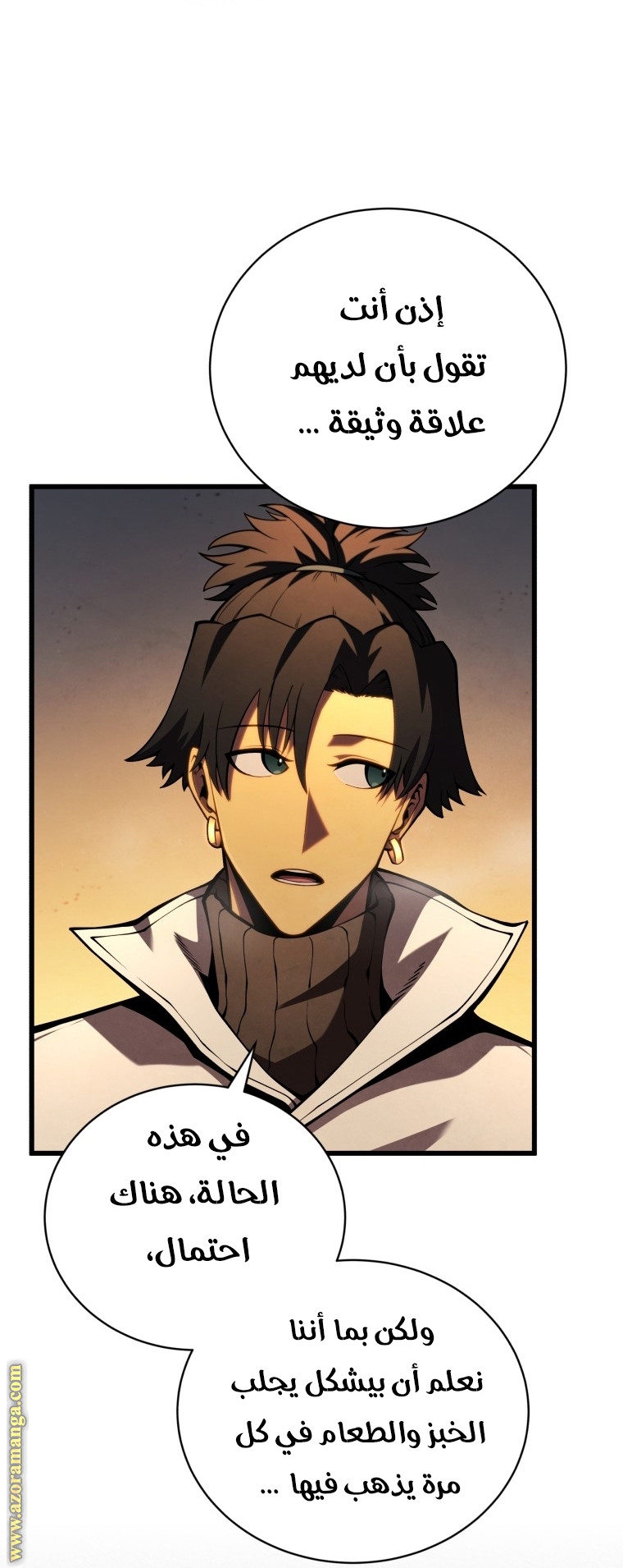 Read Swordmaster’s Youngest Son AR Manga Online