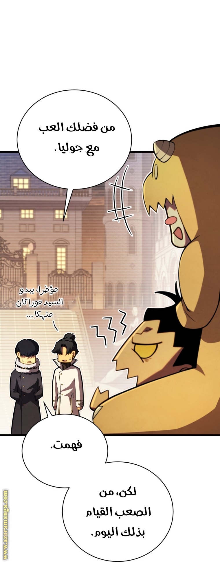 Read Swordmaster’s Youngest Son AR Manga Online