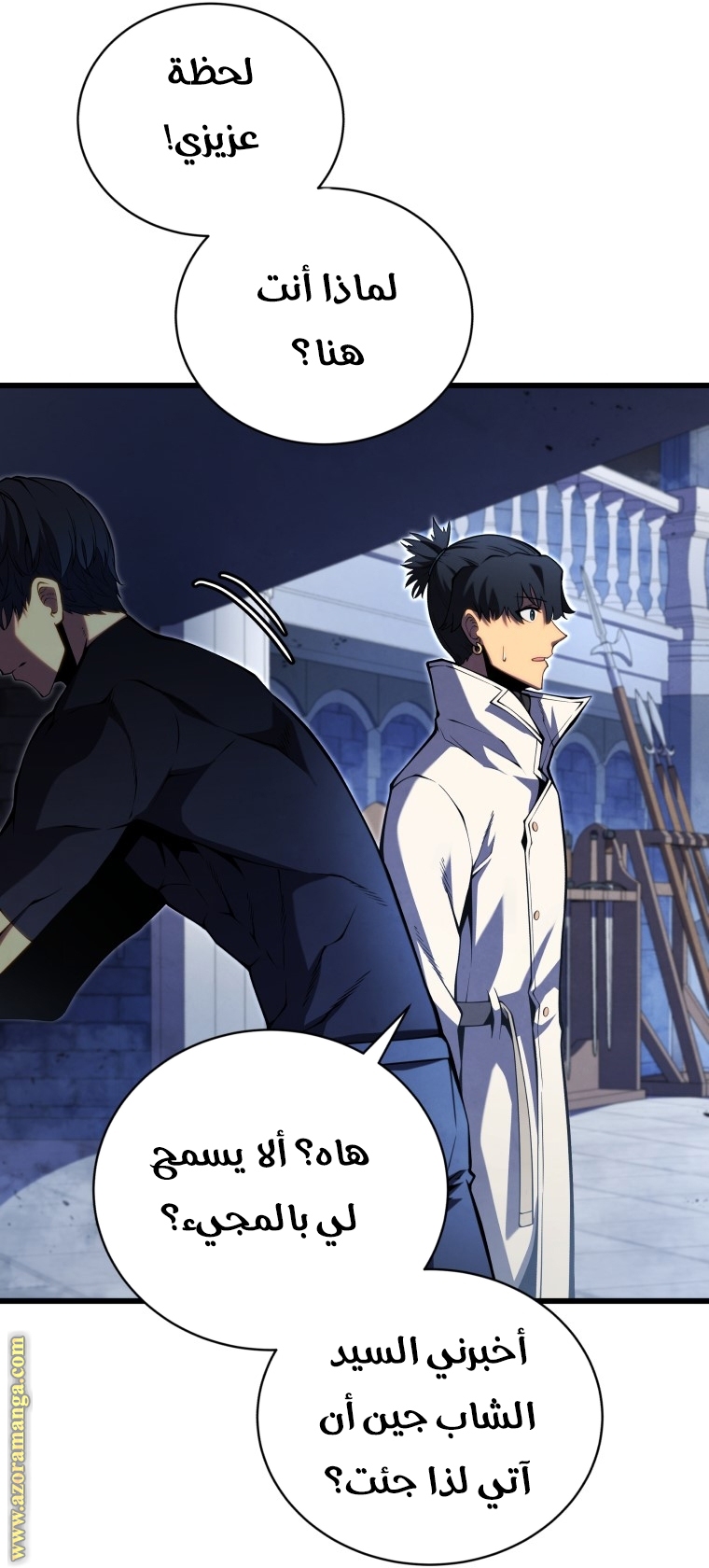 Read Swordmaster’s Youngest Son AR Manga Online