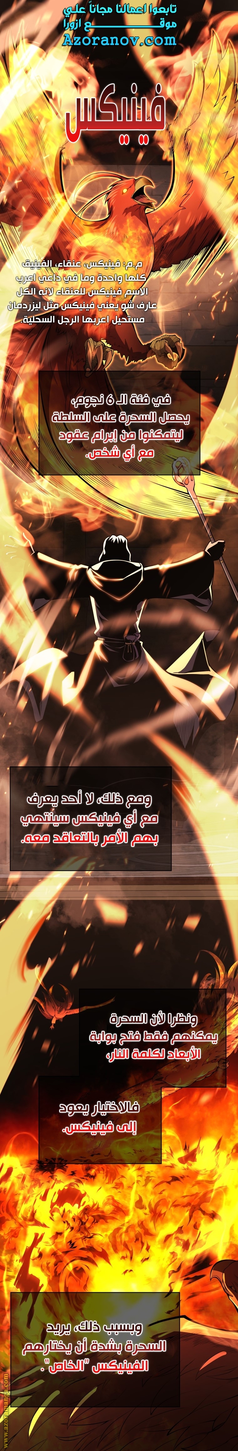 Read Swordmaster’s Youngest Son AR Manga Online