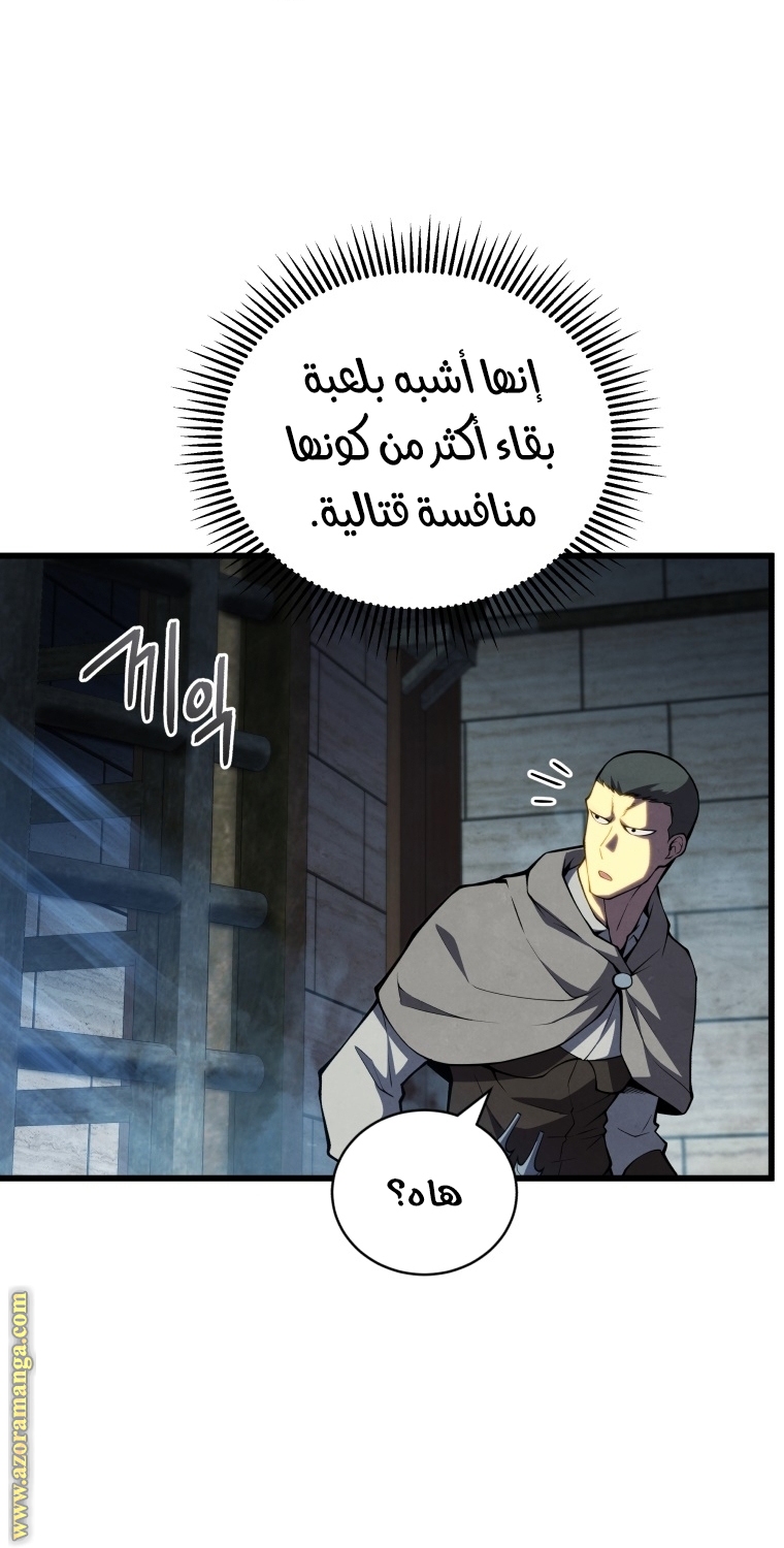 Read Swordmaster’s Youngest Son AR Manga Online