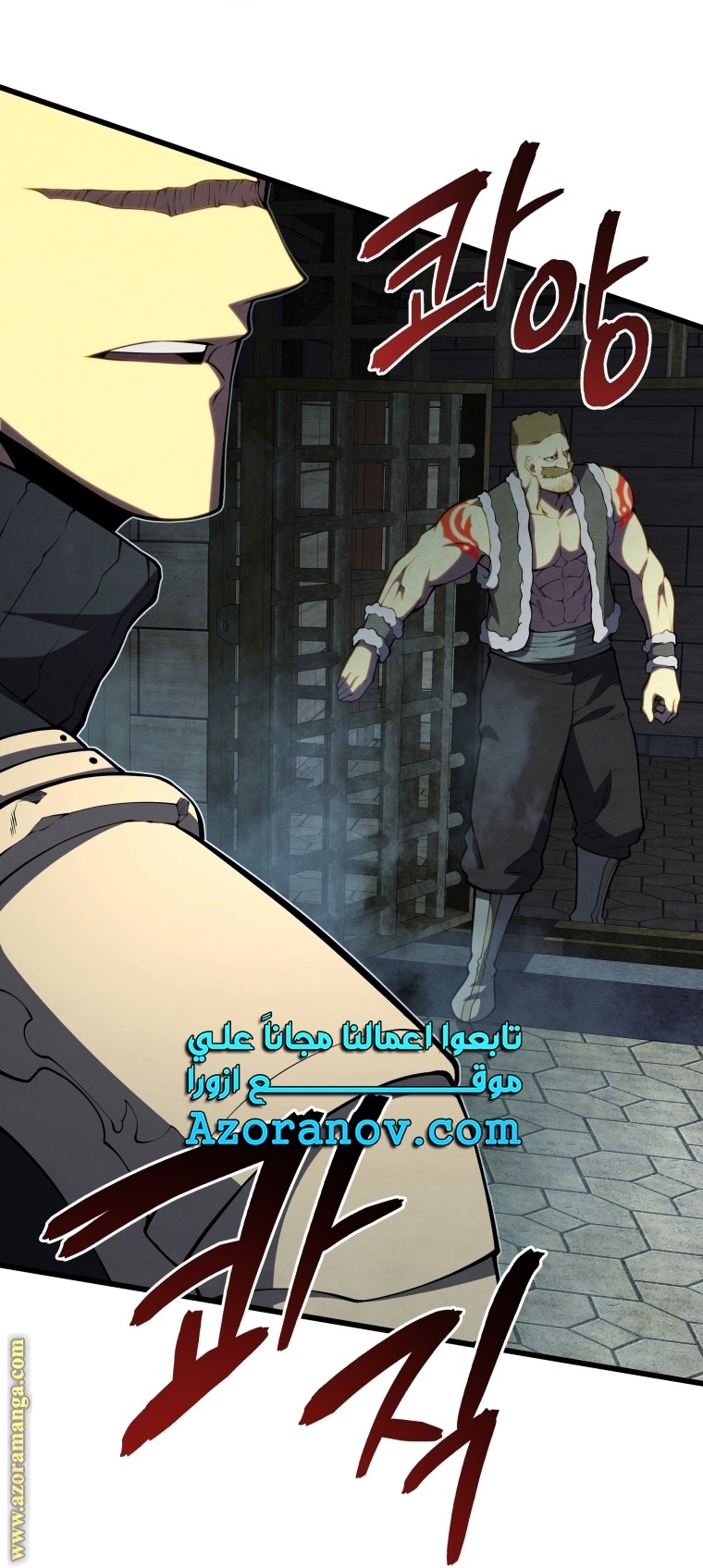 Read Swordmaster’s Youngest Son AR Manga Online