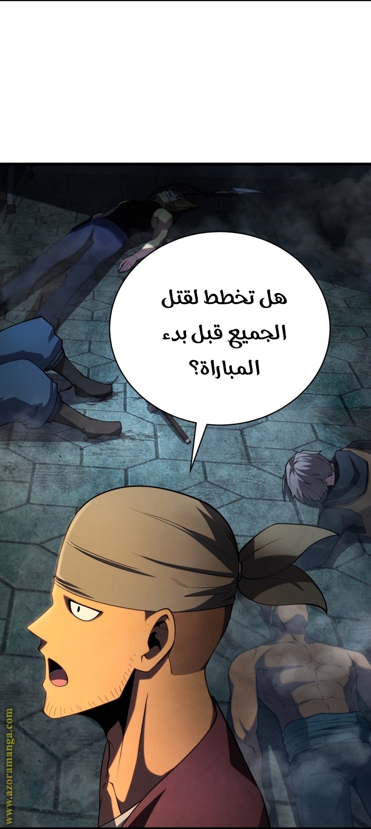 Read Swordmaster’s Youngest Son AR Manga Online