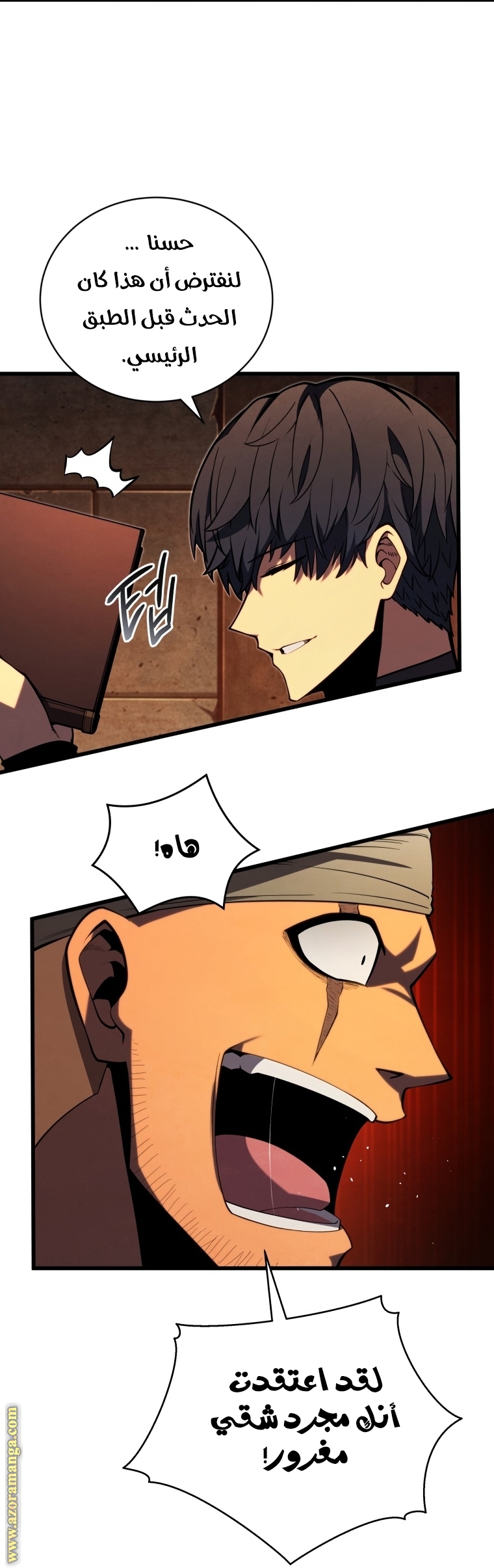Read Swordmaster’s Youngest Son AR Manga Online