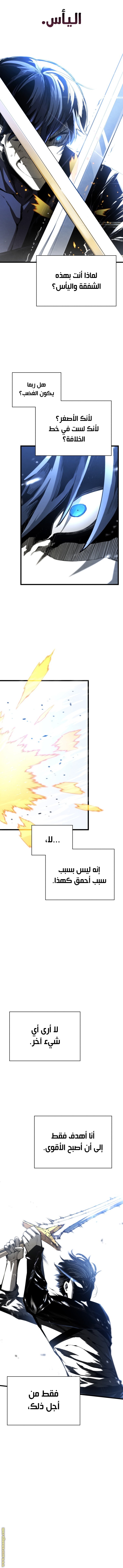 Read Swordmaster’s Youngest Son AR Manga Online
