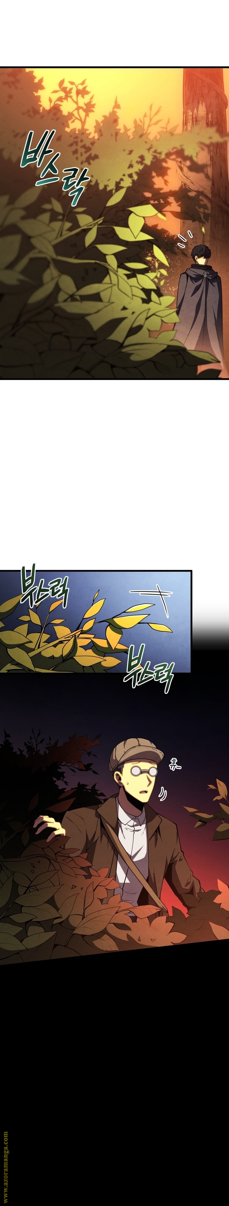 Read Swordmaster’s Youngest Son AR Manga Online