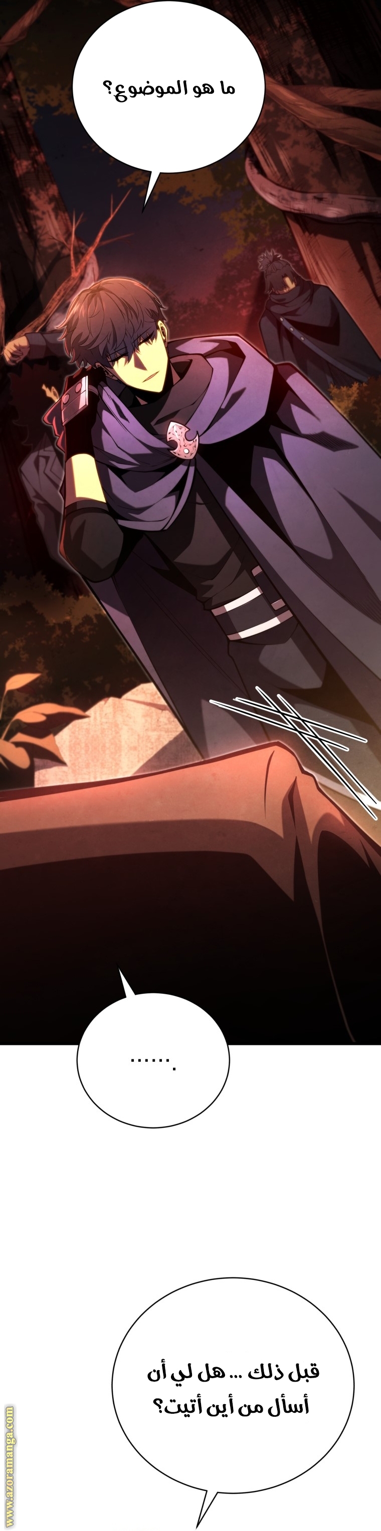 Read Swordmaster’s Youngest Son AR Manga Online