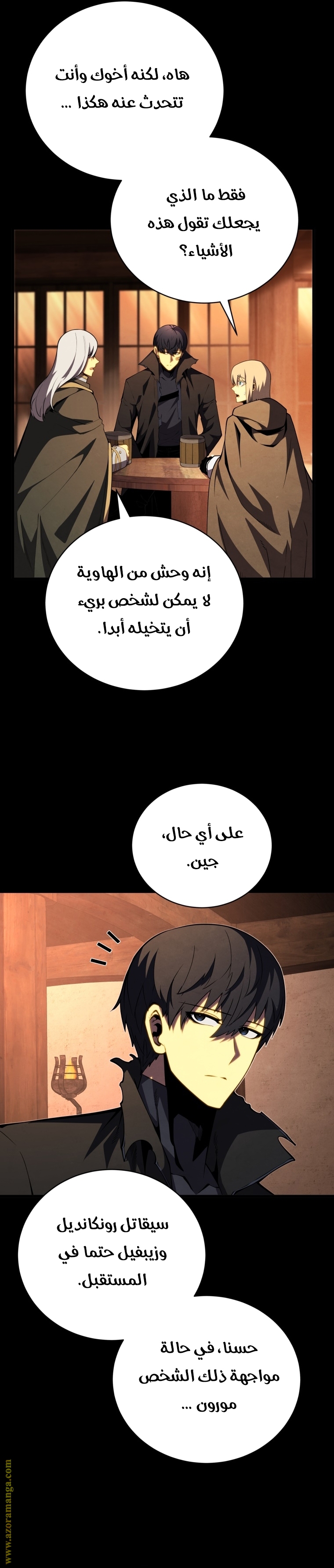 Read Swordmaster’s Youngest Son AR Manga Online