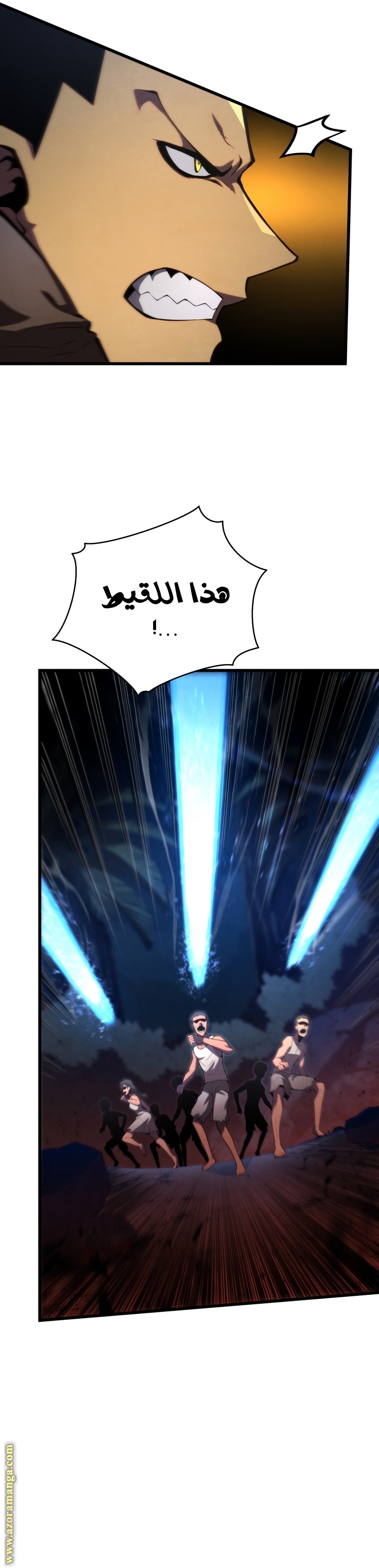 Read Swordmaster’s Youngest Son AR Manga Online