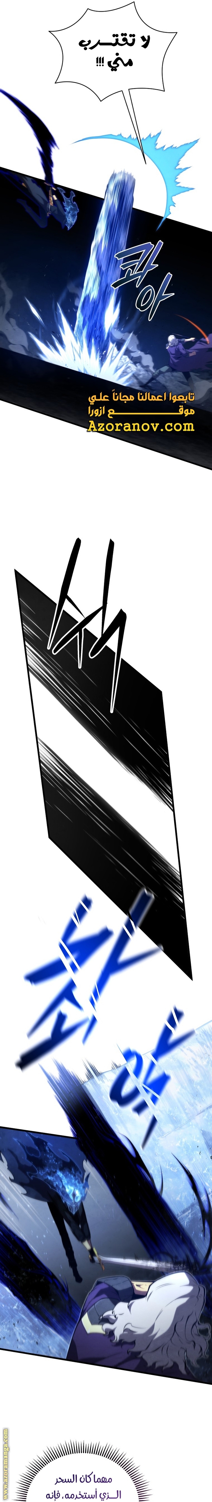 Read Swordmaster’s Youngest Son AR Manga Online