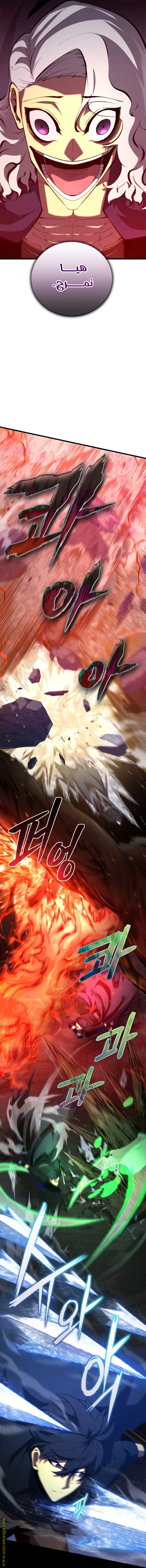 Read Swordmaster’s Youngest Son AR Manga Online