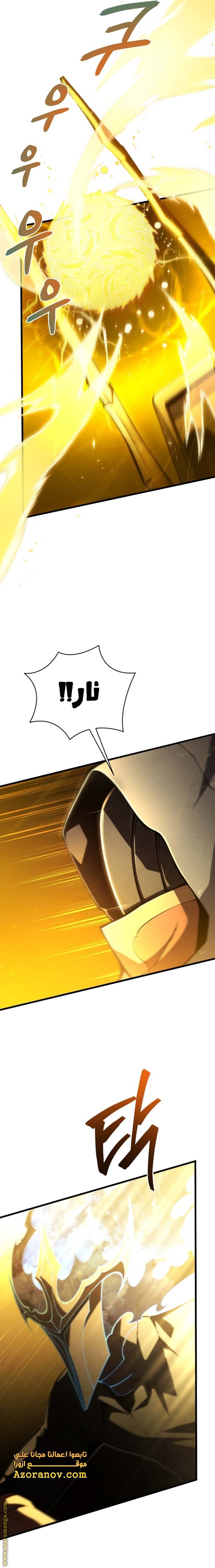 Read Swordmaster’s Youngest Son AR Manga Online