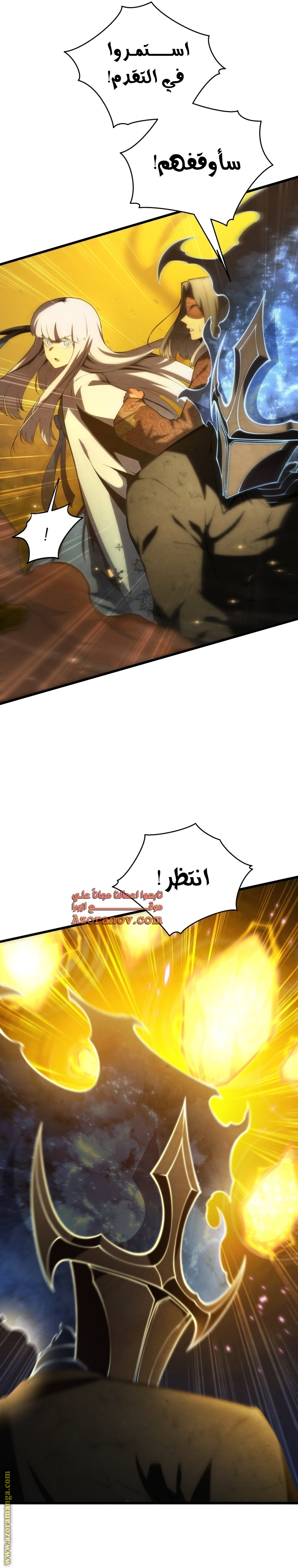 Read Swordmaster’s Youngest Son AR Manga Online