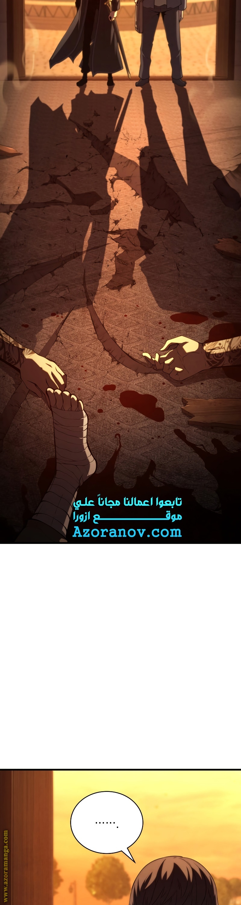 Read Swordmaster’s Youngest Son AR Manga Online