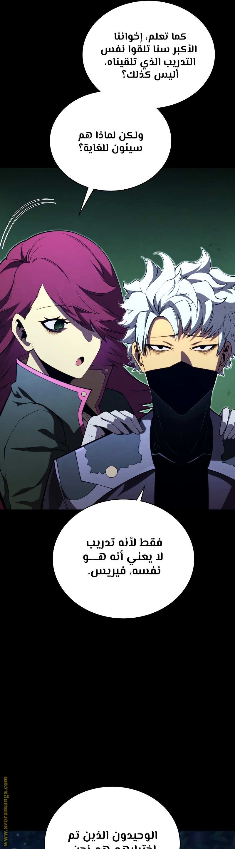 Read Swordmaster’s Youngest Son AR Manga Online