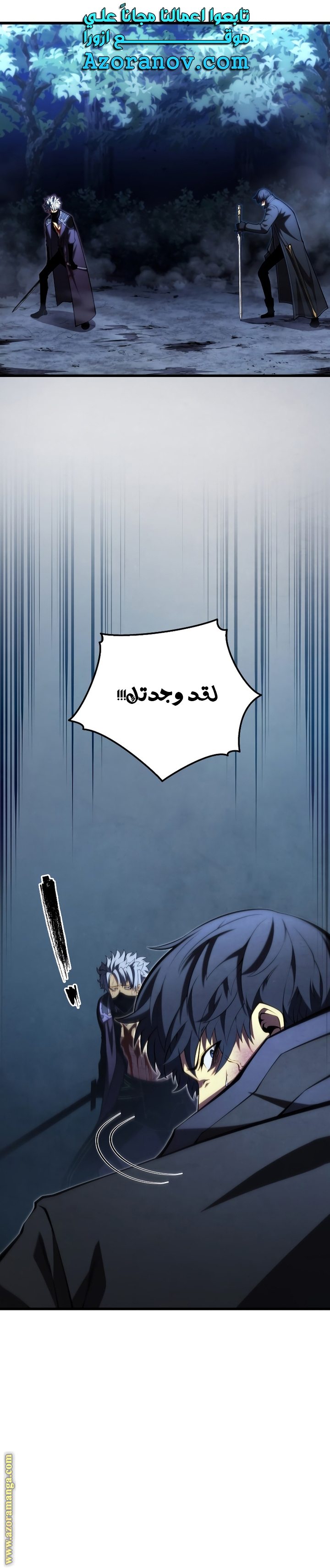 Read Swordmaster’s Youngest Son AR Manga Online