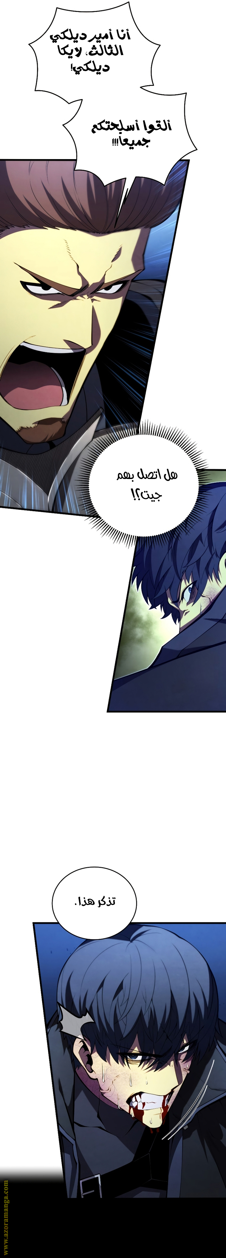 Read Swordmaster’s Youngest Son AR Manga Online