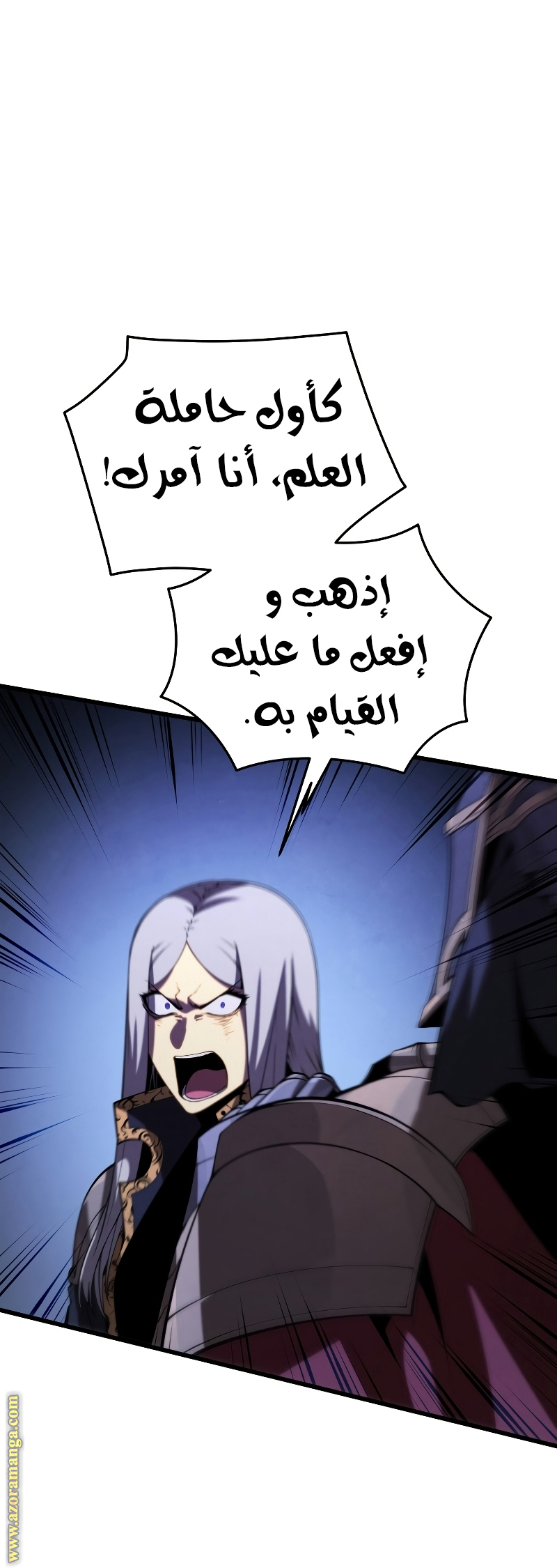 Read Swordmaster’s Youngest Son AR Manga Online