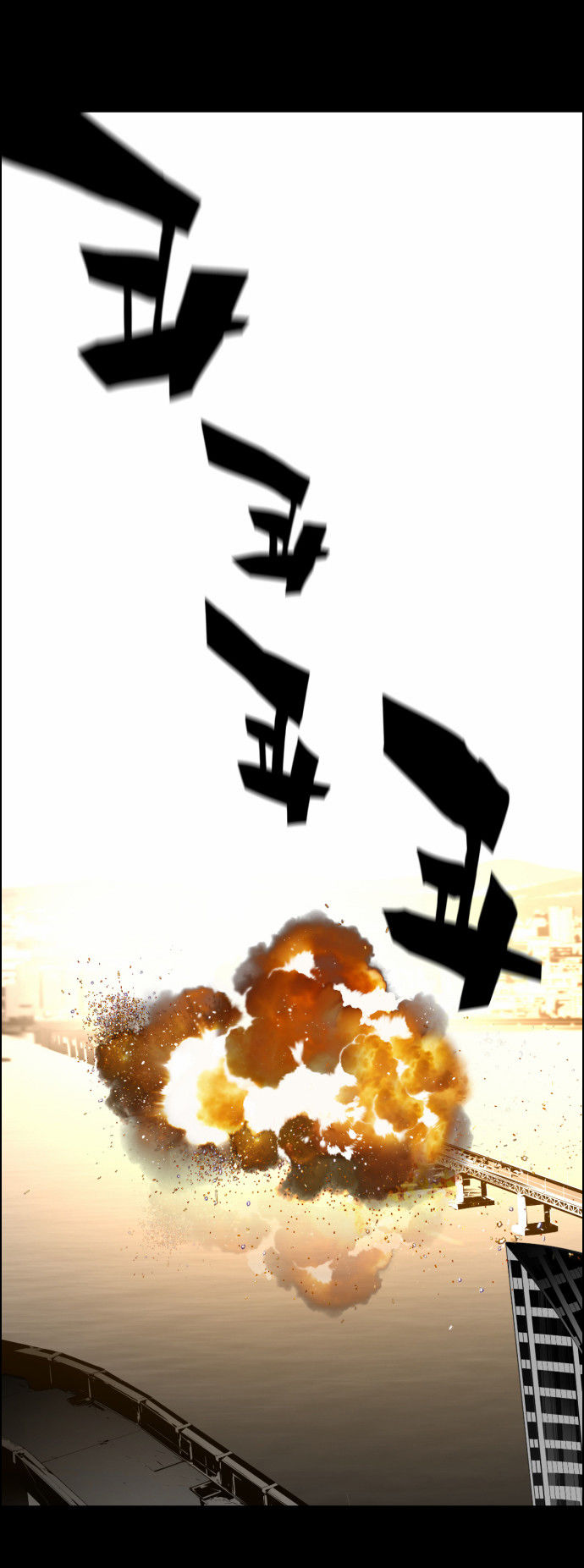 Read Terror Man AR Manga Online