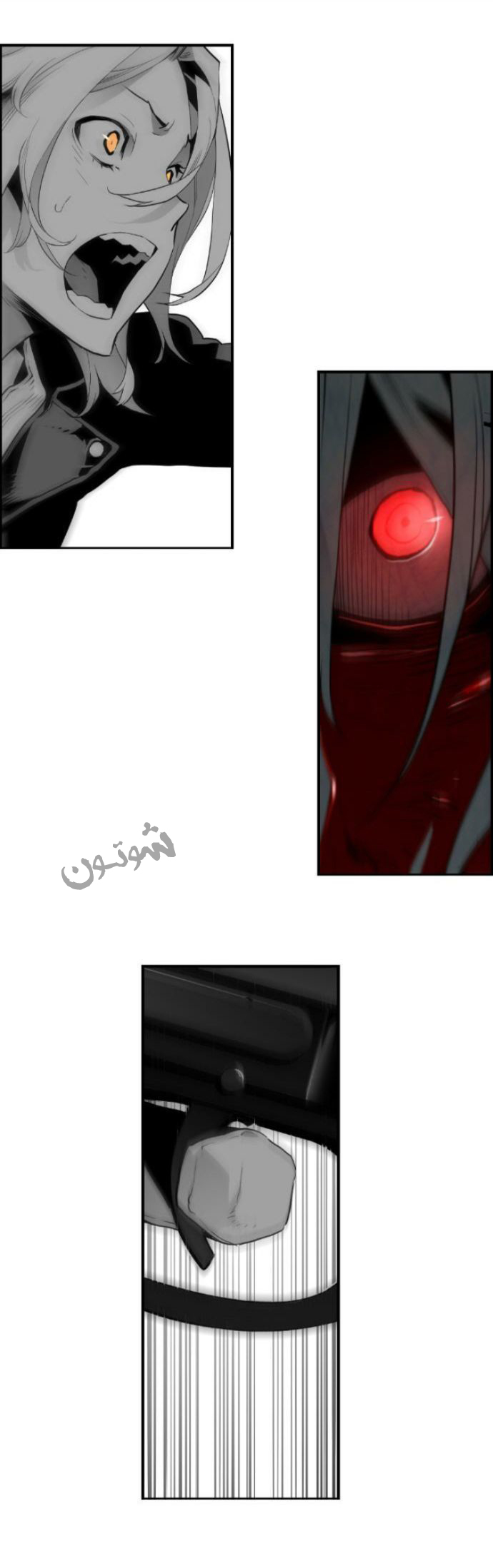 Read Terror Man AR Manga Online