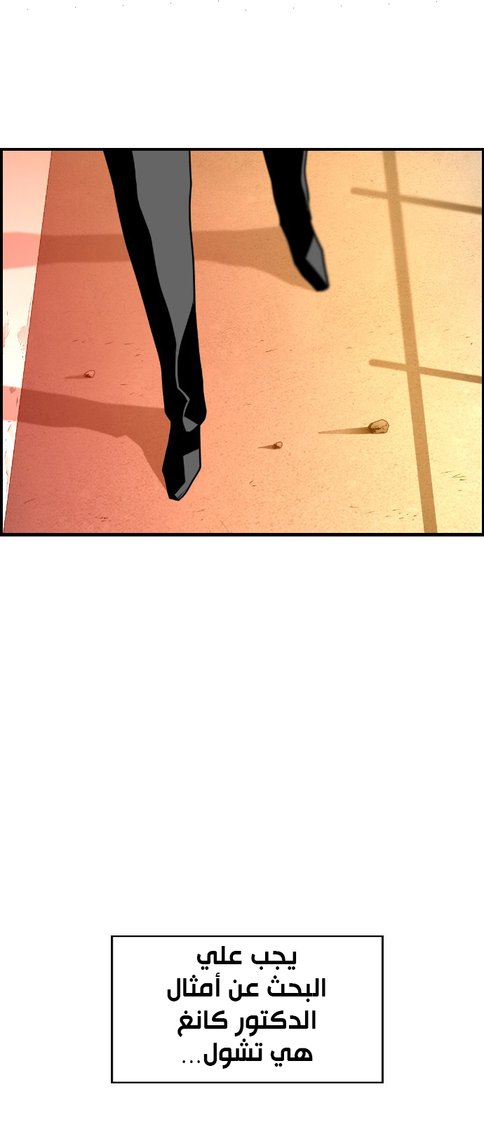 Read Terror Man AR Manga Online
