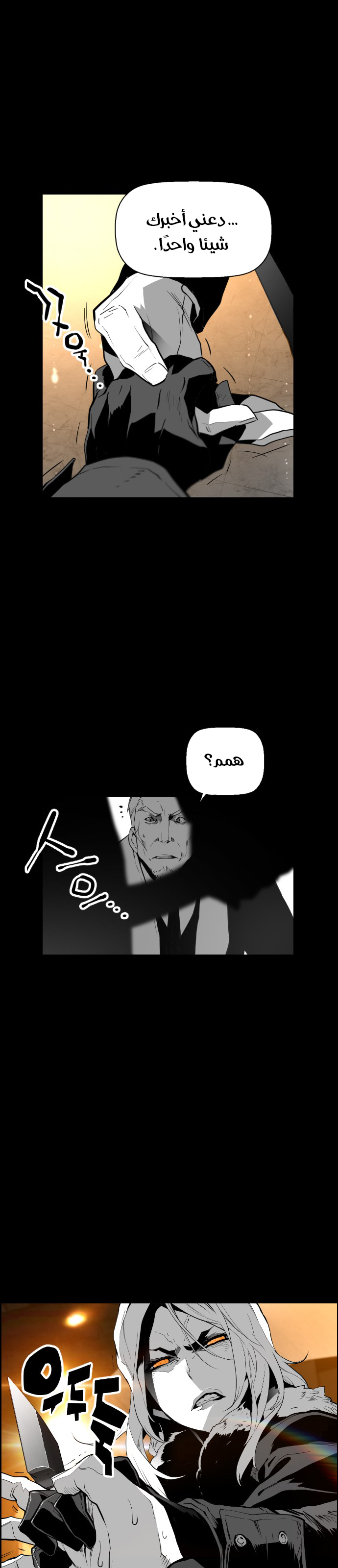 Read Terror Man AR Manga Online