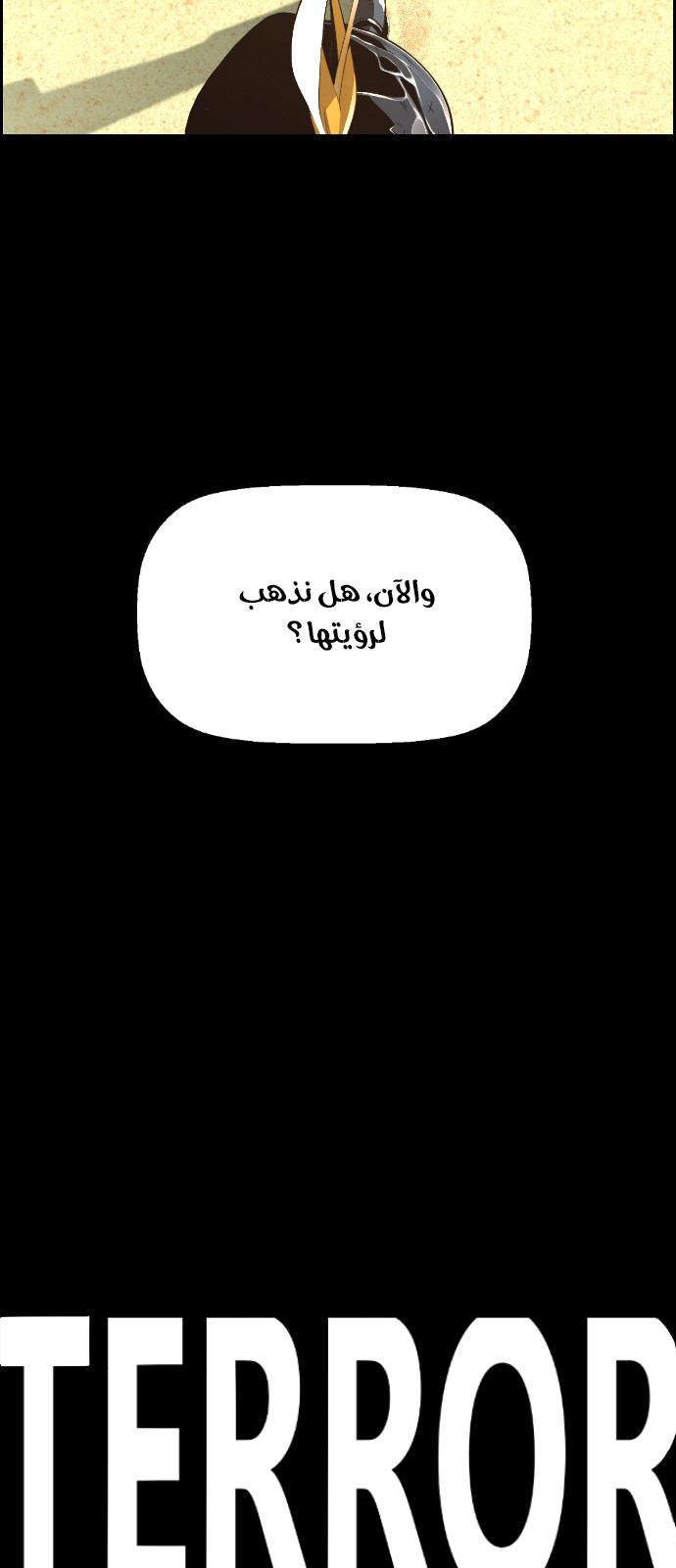 Read Terror Man AR Manga Online