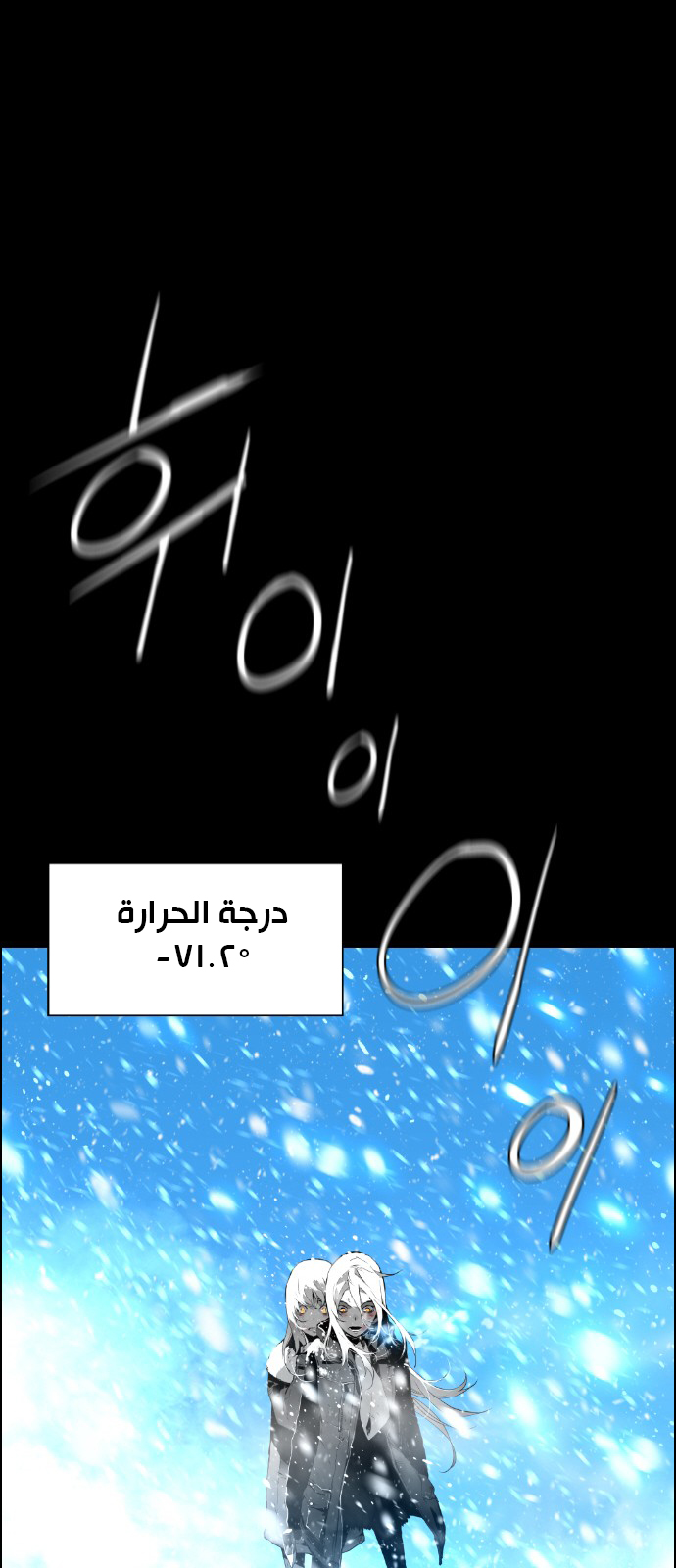 Read Terror Man AR Manga Online