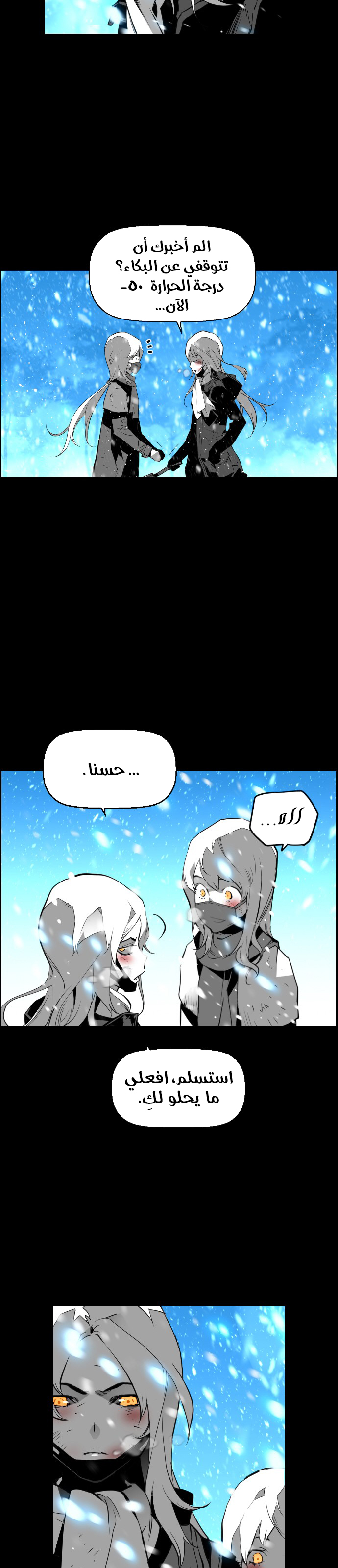 Read Terror Man AR Manga Online