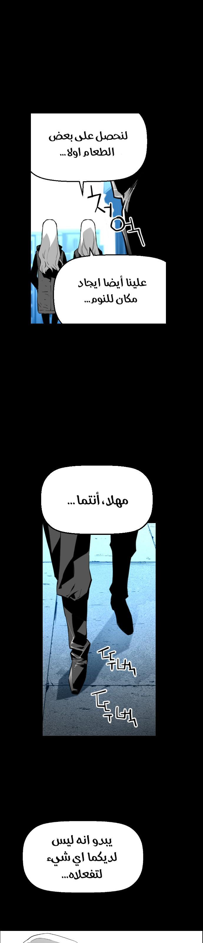 Read Terror Man AR Manga Online
