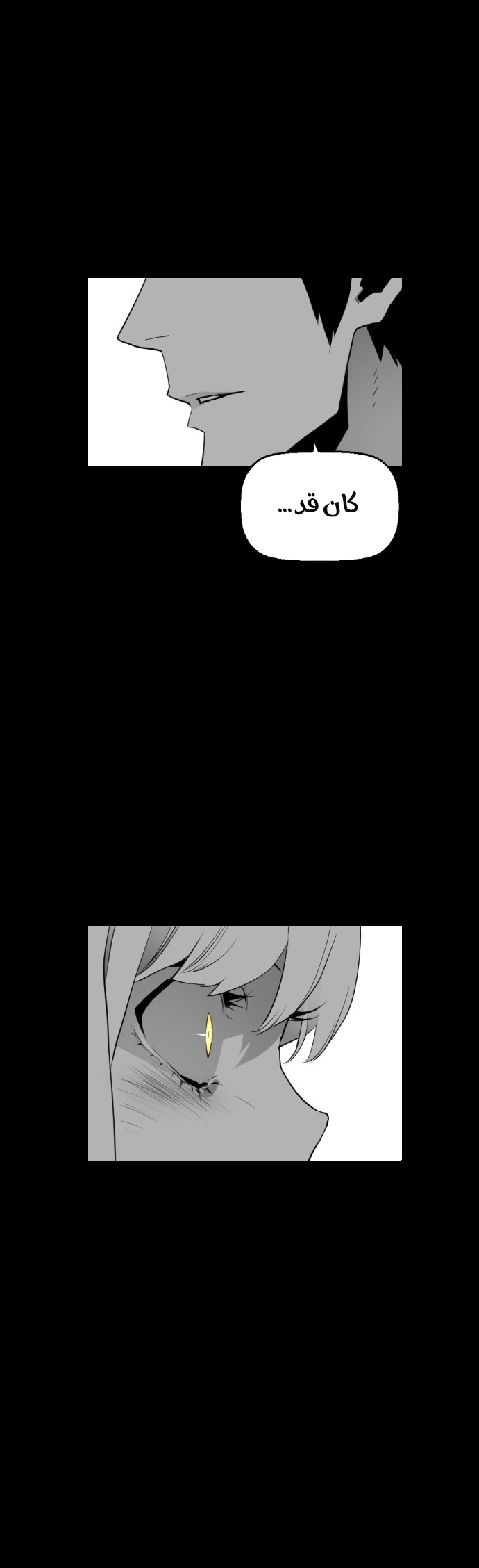 Read Terror Man AR Manga Online