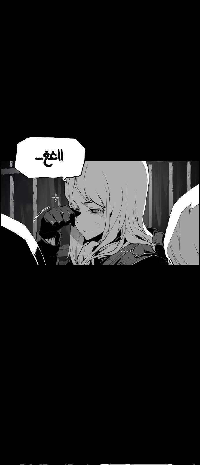 Read Terror Man AR Manga Online