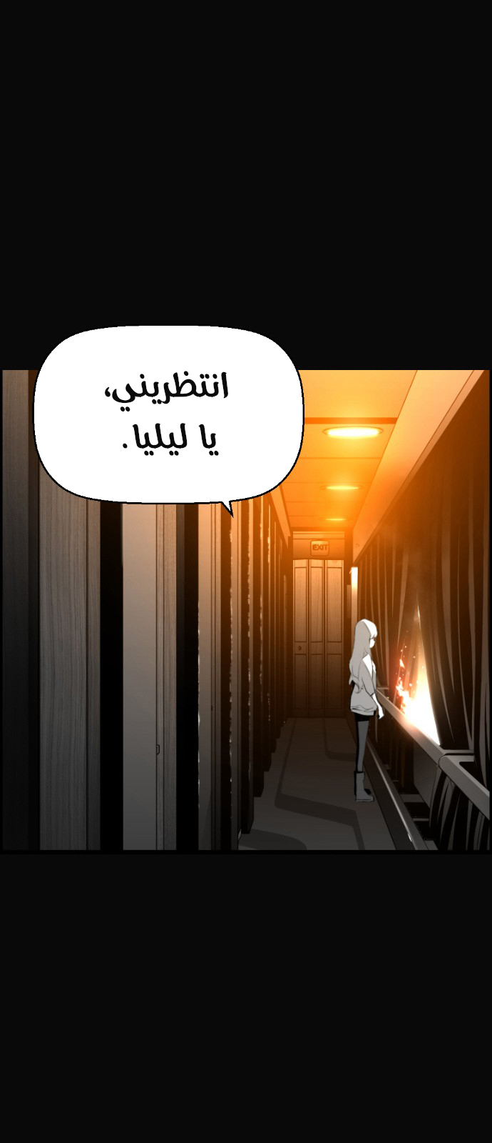 Read Terror Man AR Manga Online