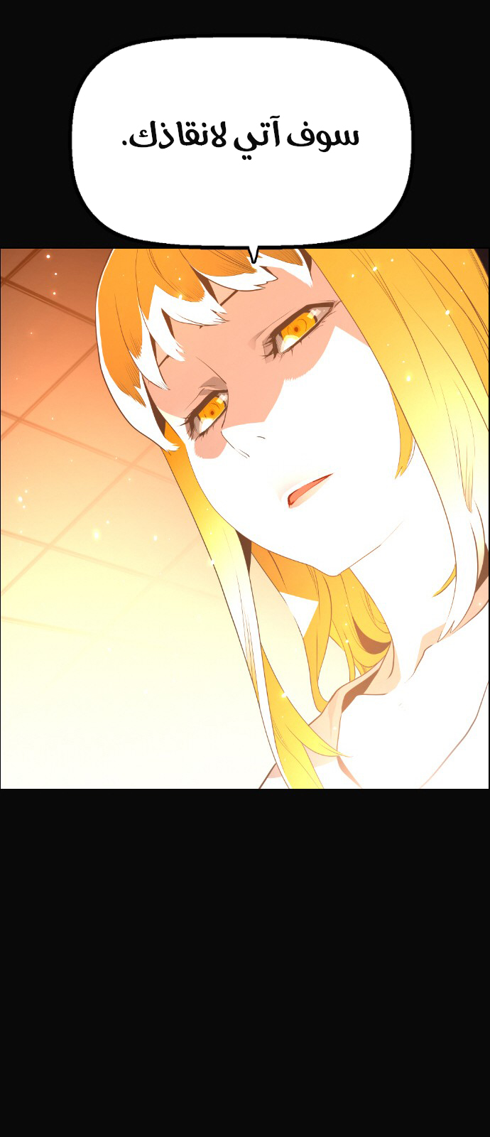 Read Terror Man AR Manga Online