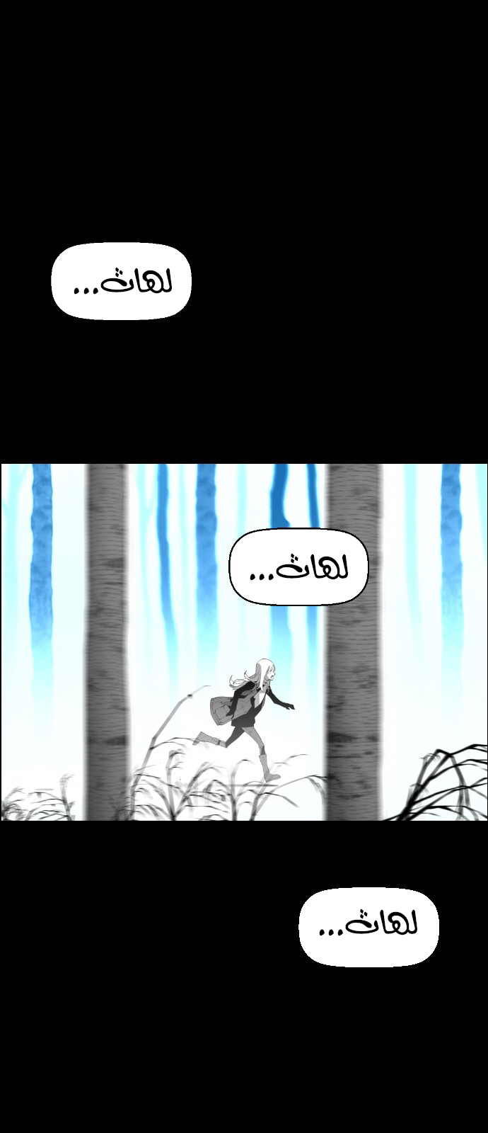 Read Terror Man AR Manga Online