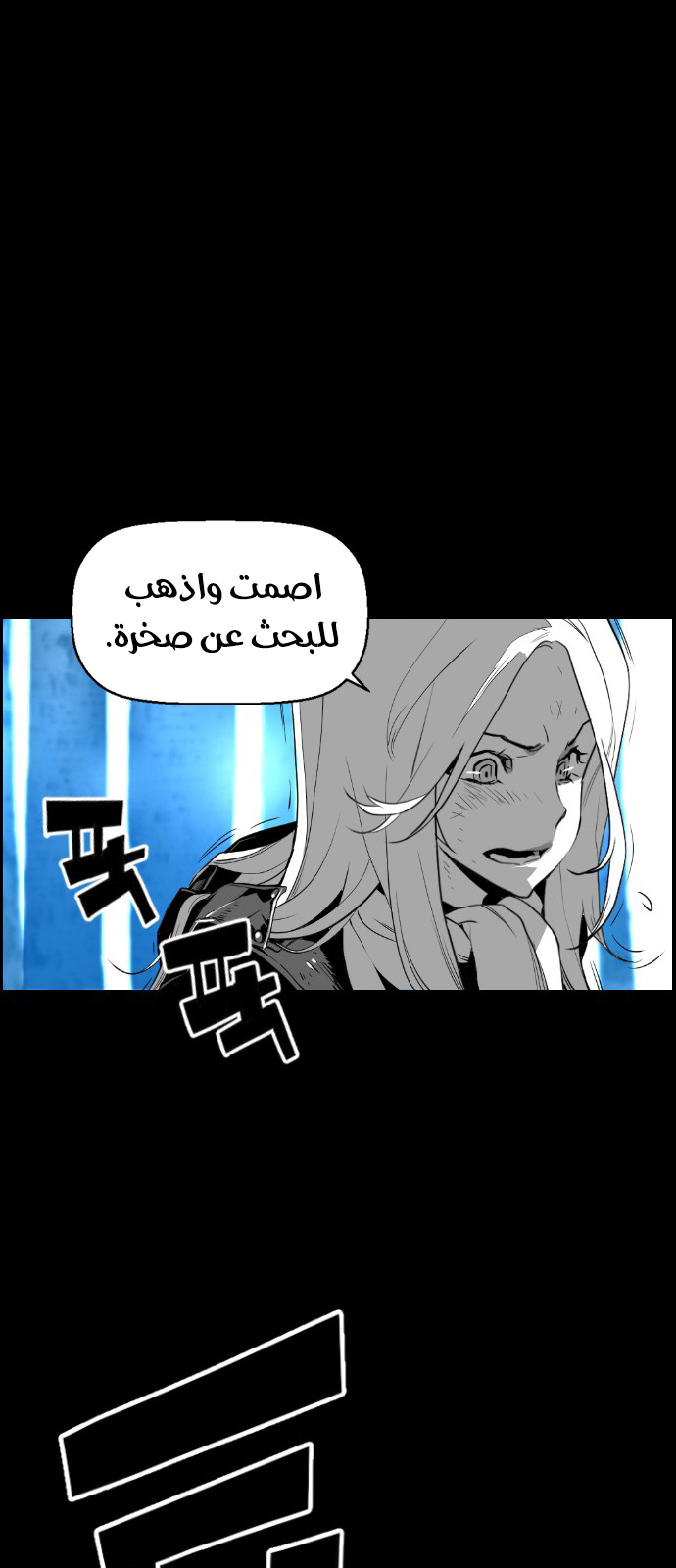 Read Terror Man AR Manga Online