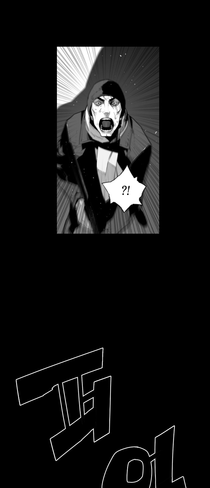 Read Terror Man AR Manga Online